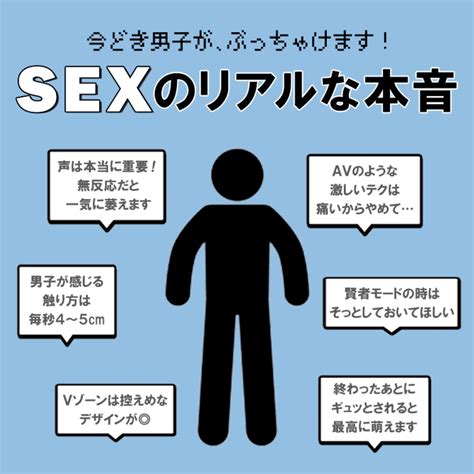 彼氏 セックス いけない|焦りはNG！彼氏が「いかない理由」って？本当のワケと対処法5。